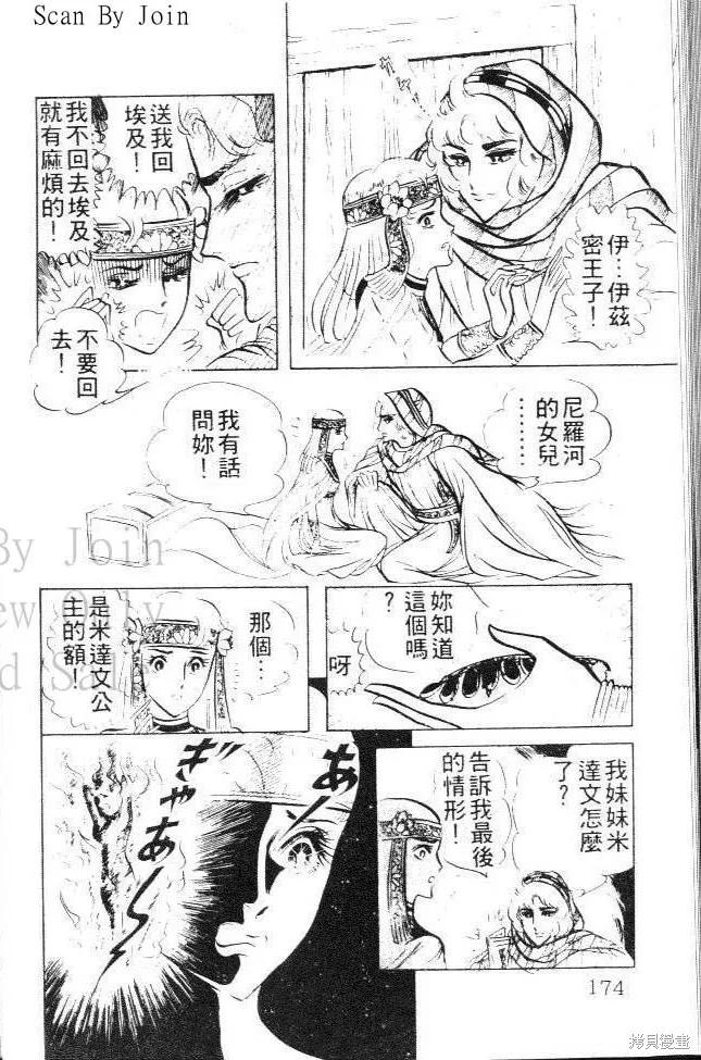 第164页