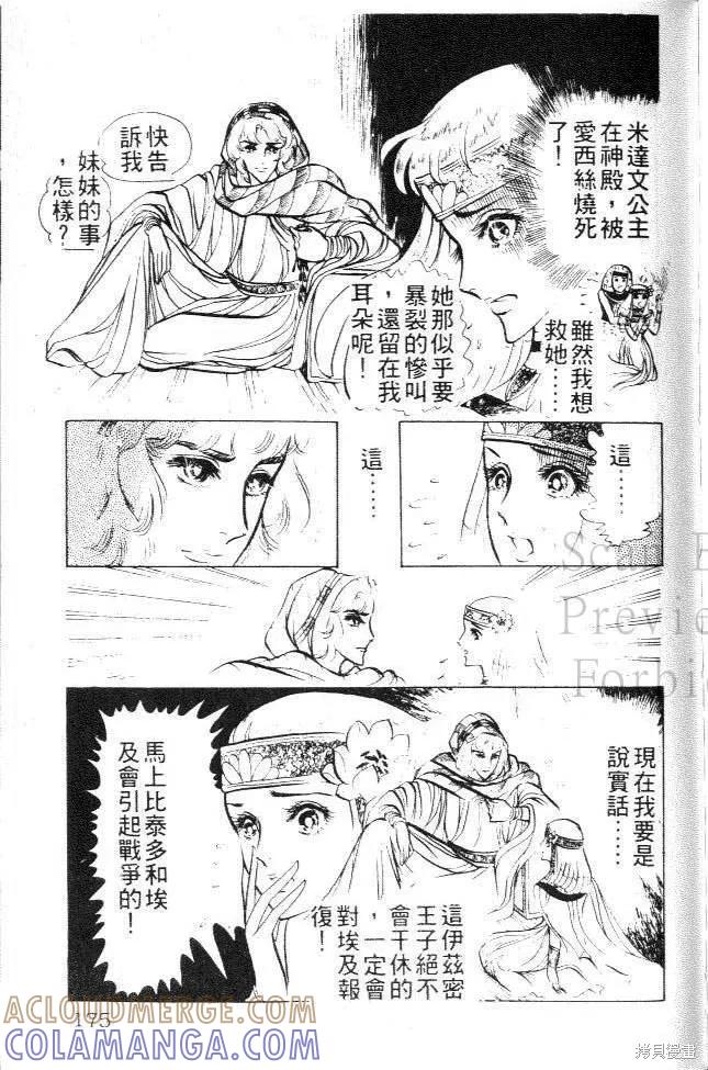 第165页