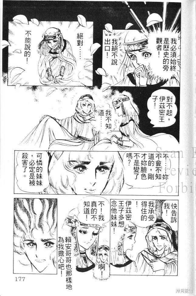 第167页