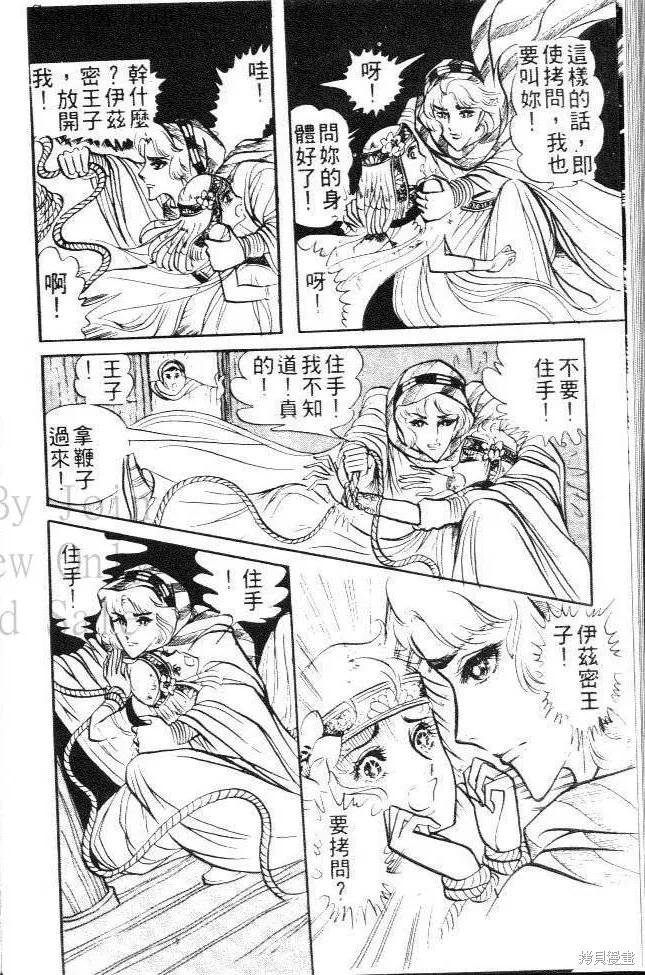 第168页