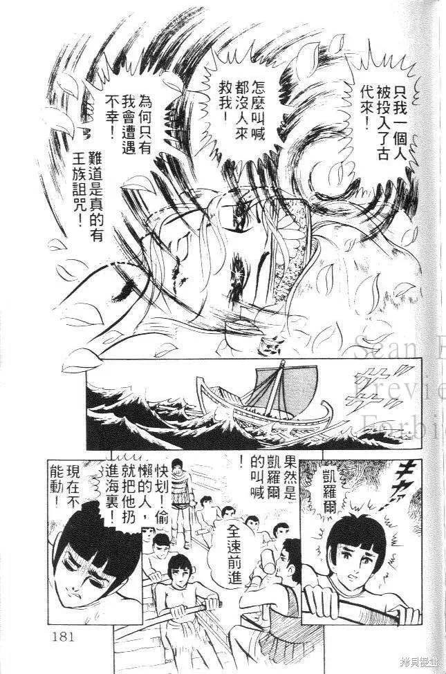 第171页