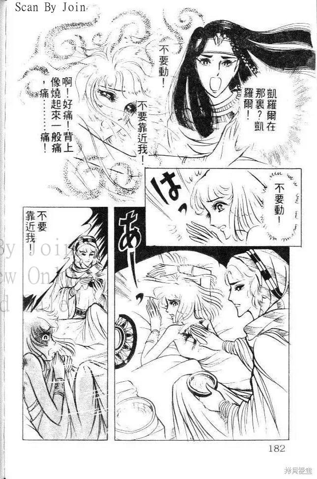 第172页