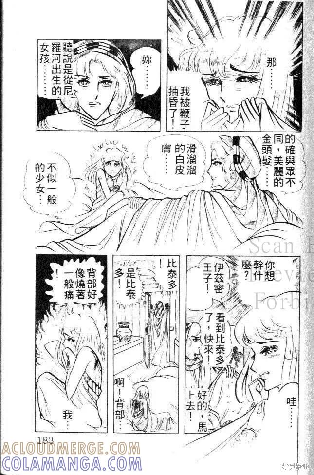 第173页
