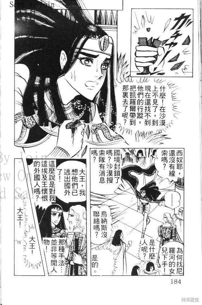 第174页