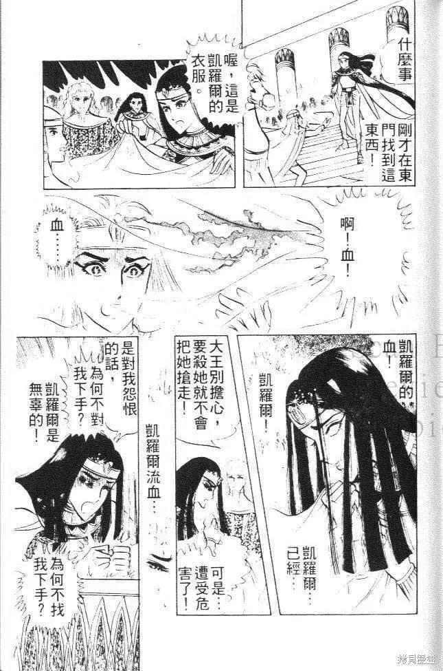 第175页