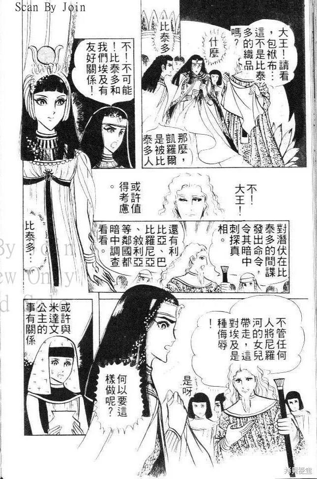 第176页