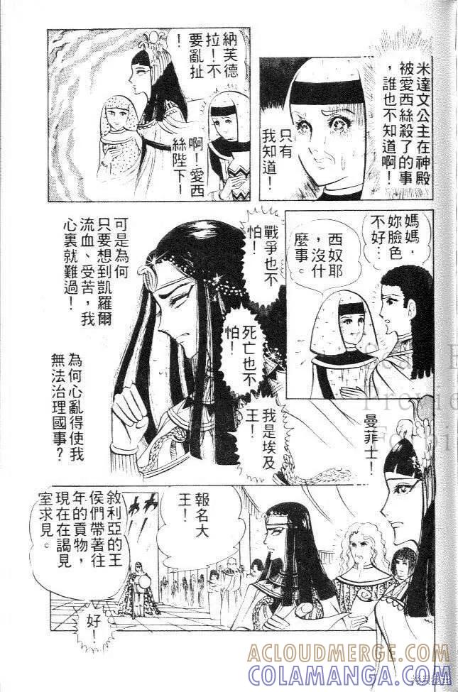 第177页