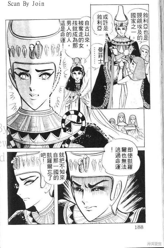 第178页