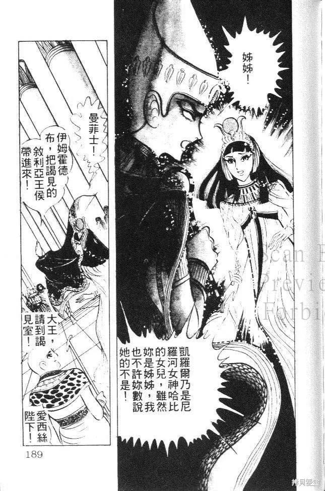 第179页
