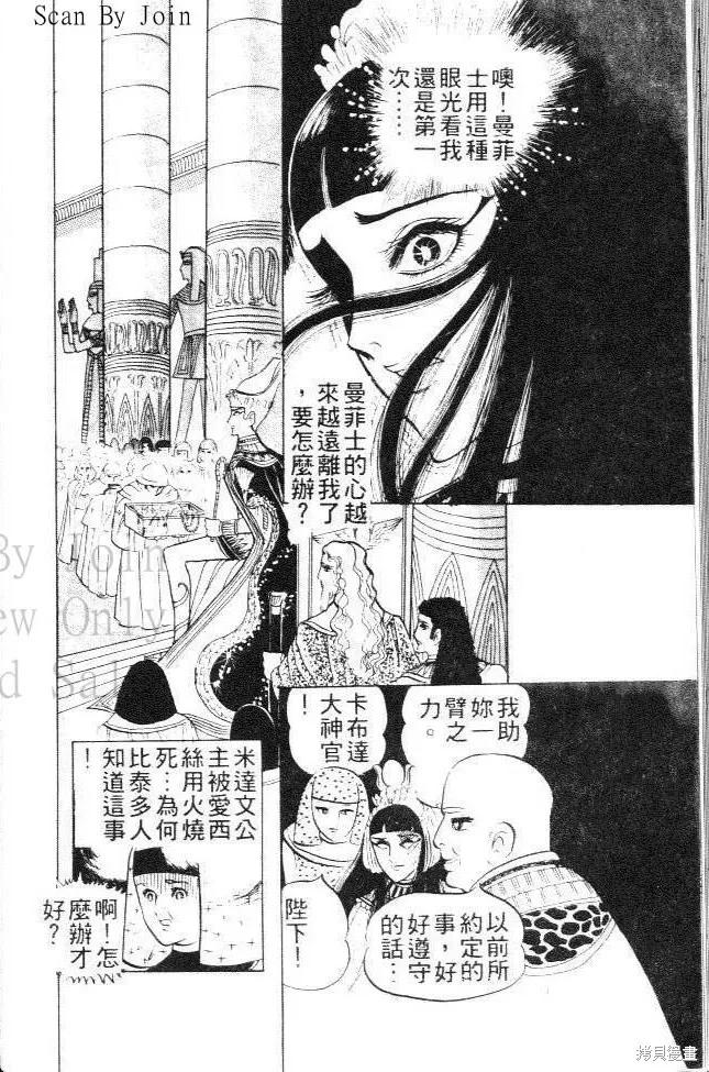 第180页