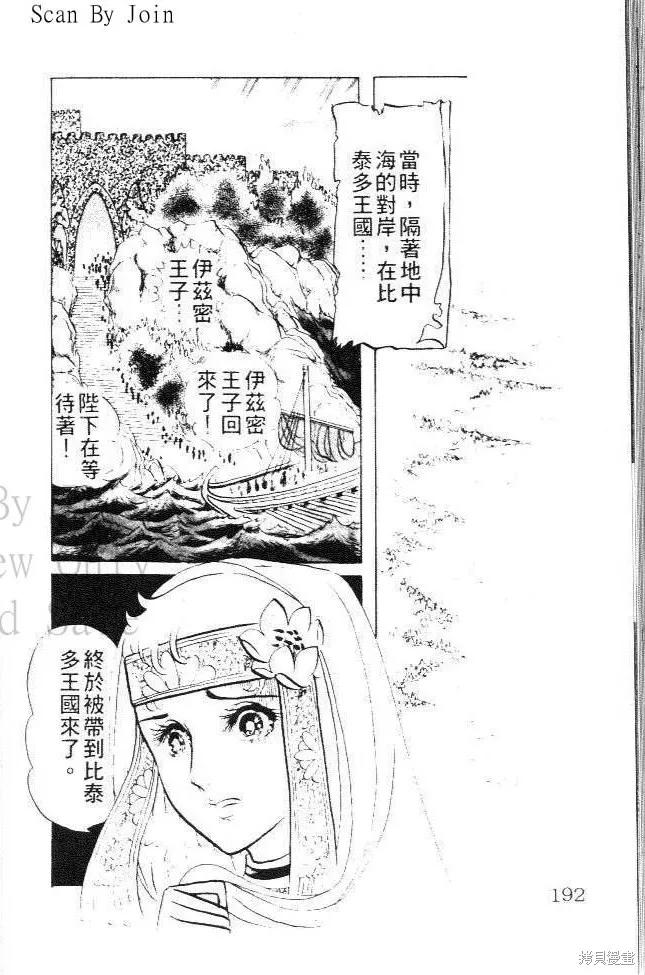 第182页