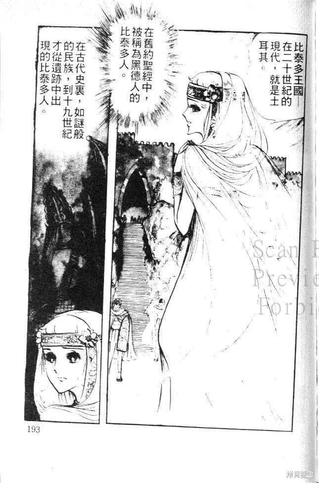 第183页