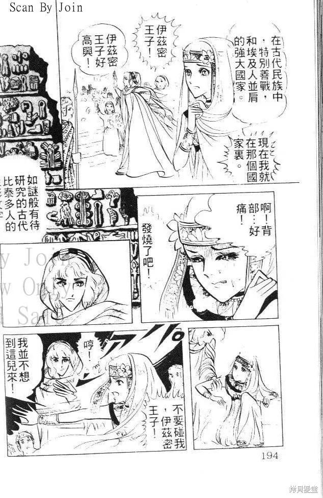 第184页