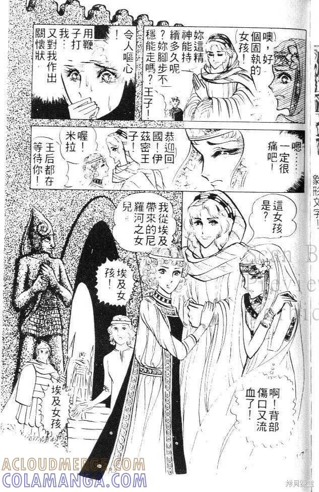 第185页
