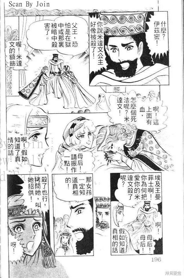 第186页
