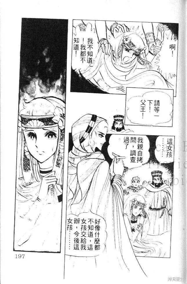 第187页
