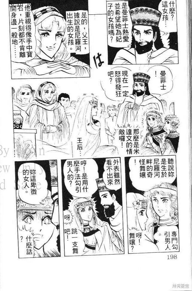 第188页
