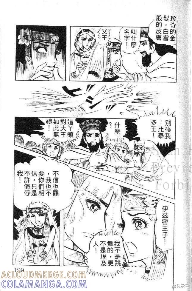 第189页