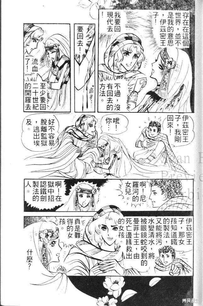 第191页