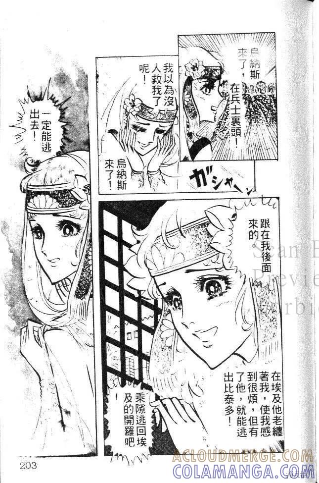 第193页