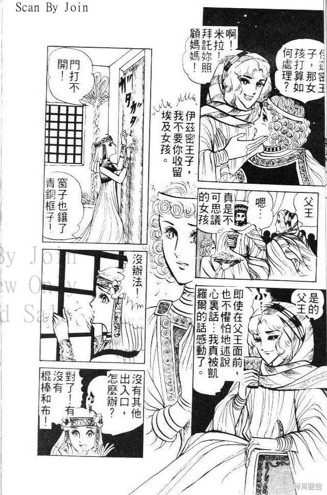第194页