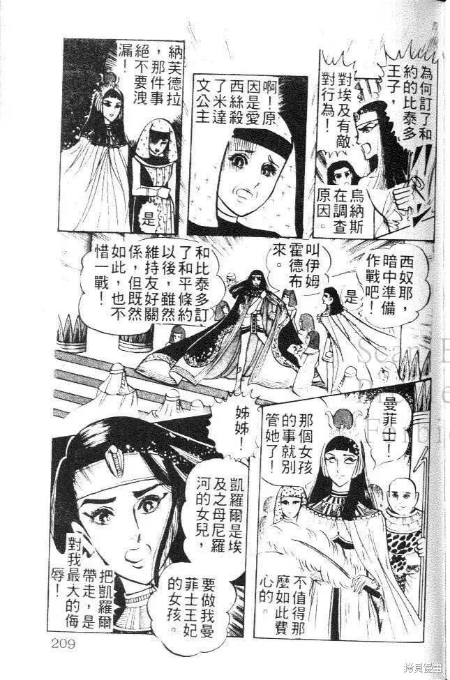 第199页