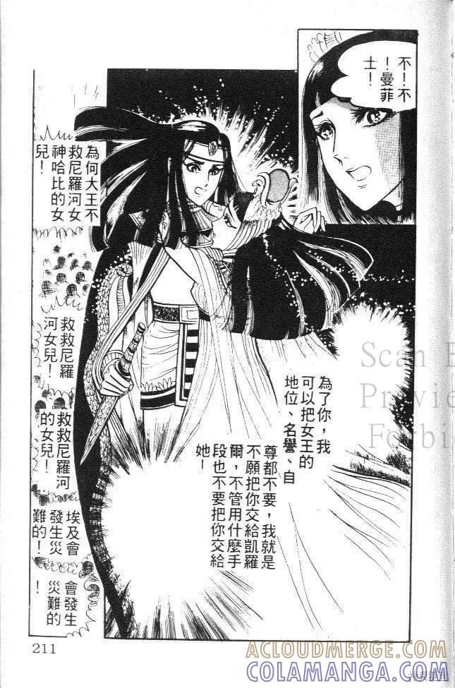 第201页