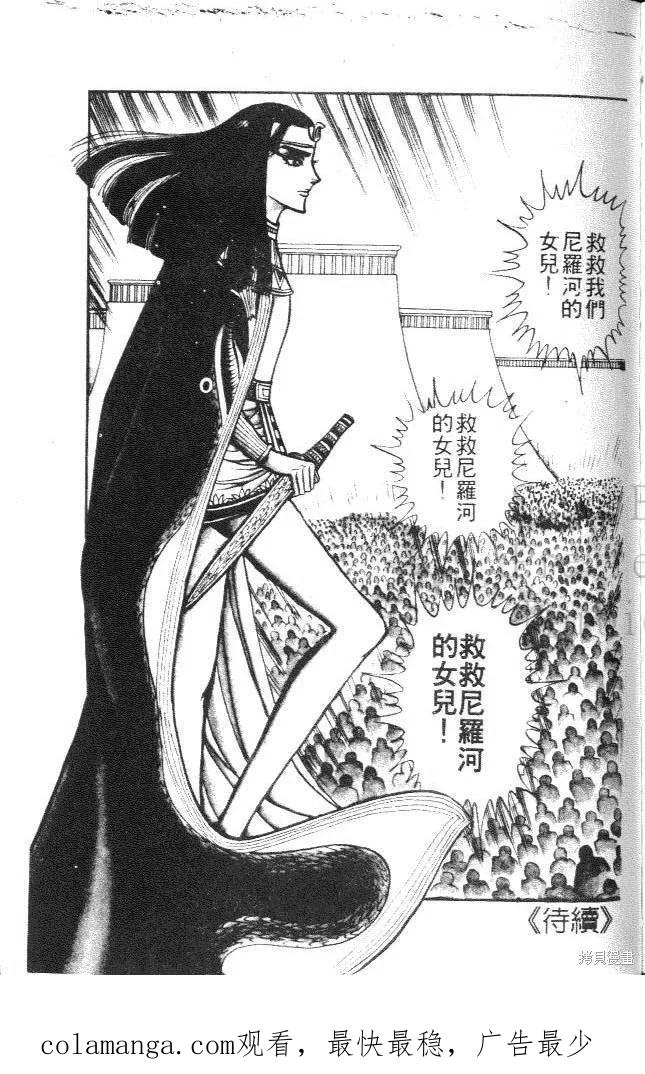 第203页