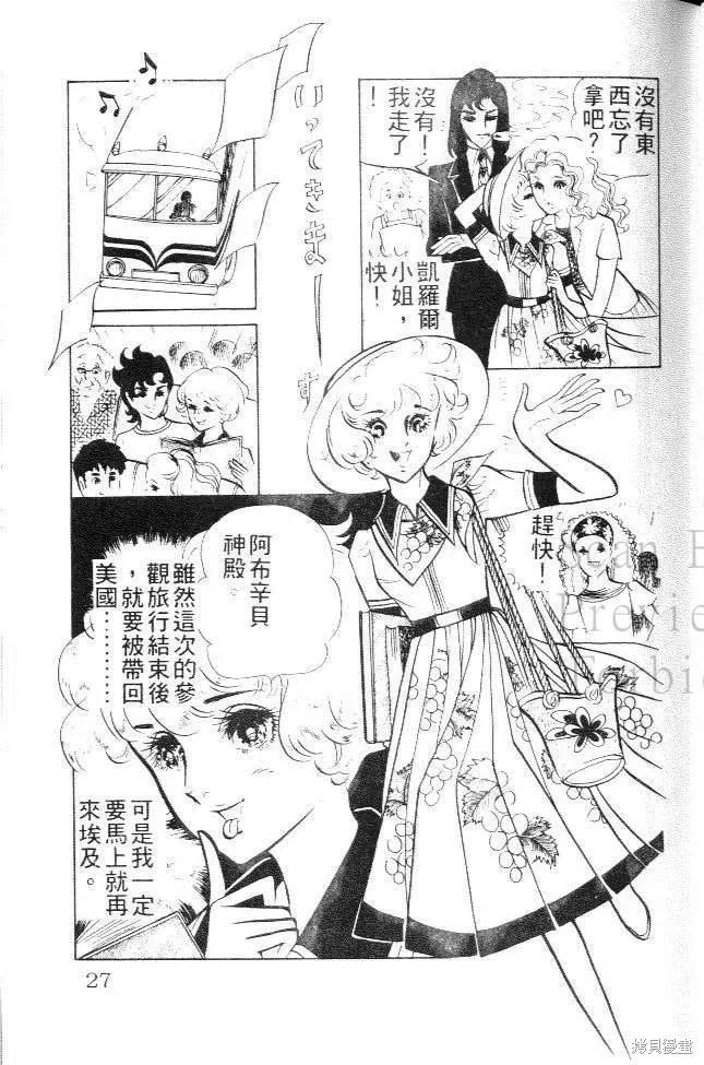 第27页