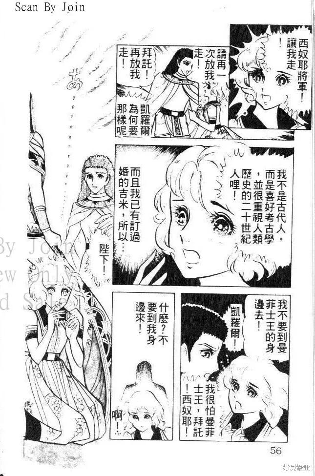 第54页