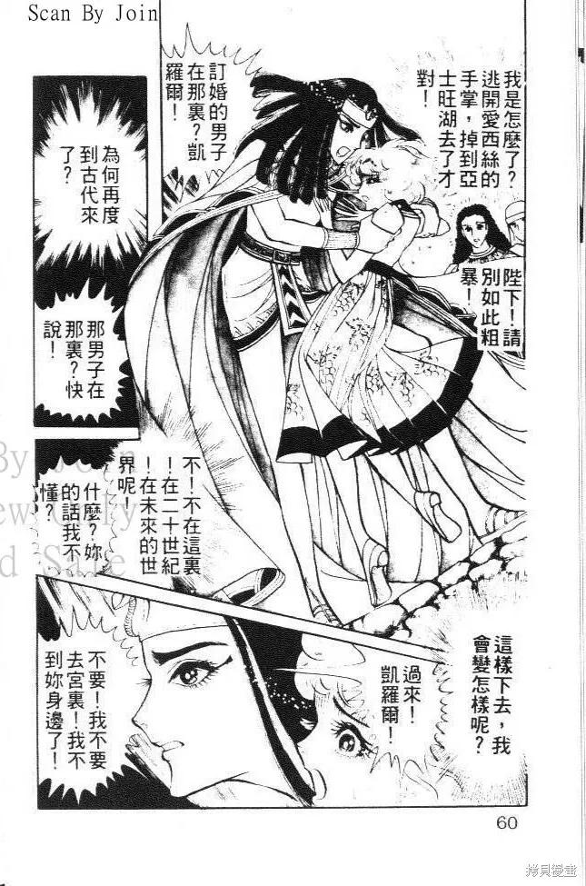 第58页