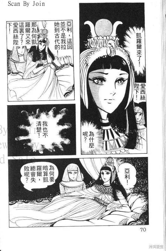 第66页