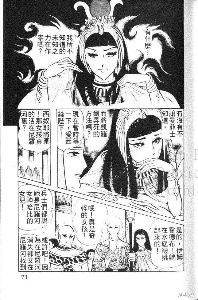 第67页