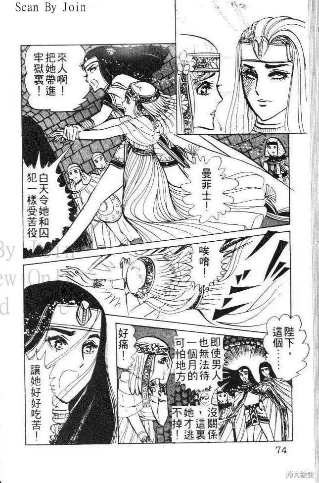 第70页