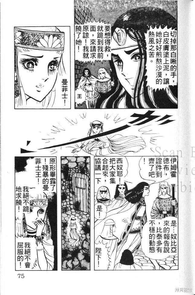 第71页