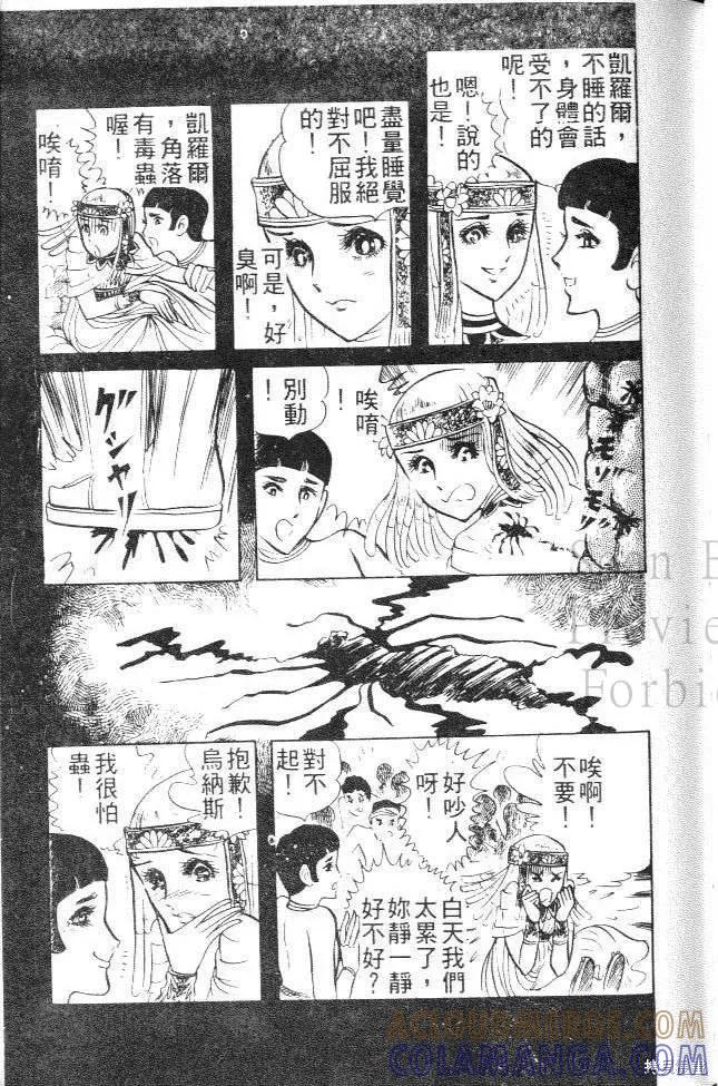 第73页