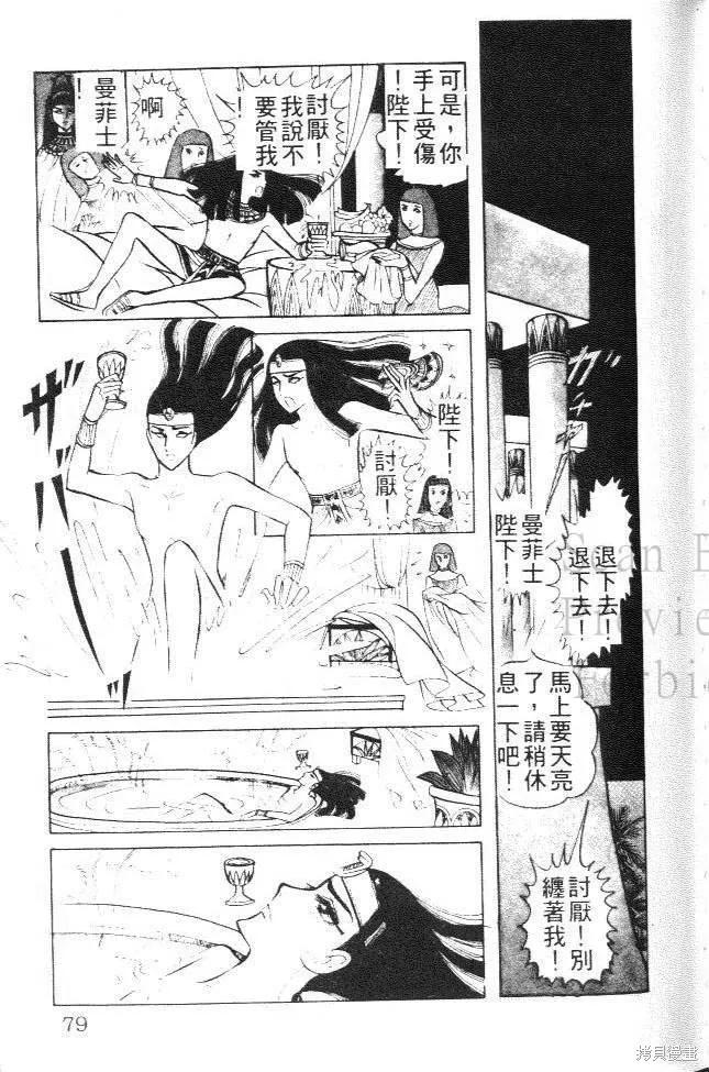 第75页