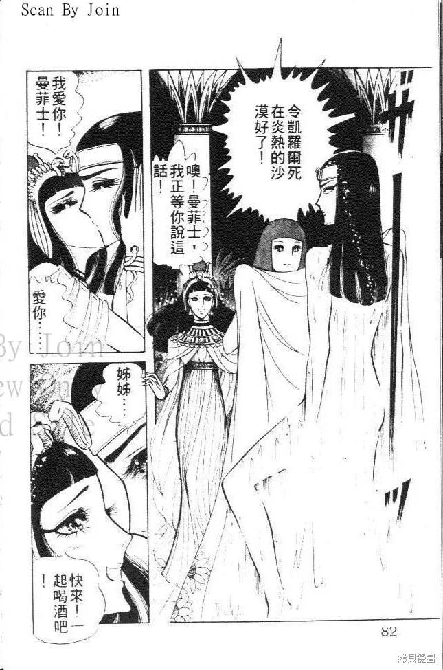 第76页