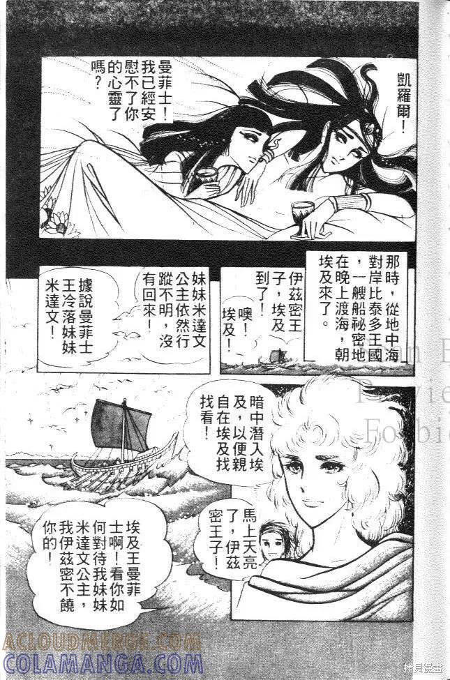 第77页