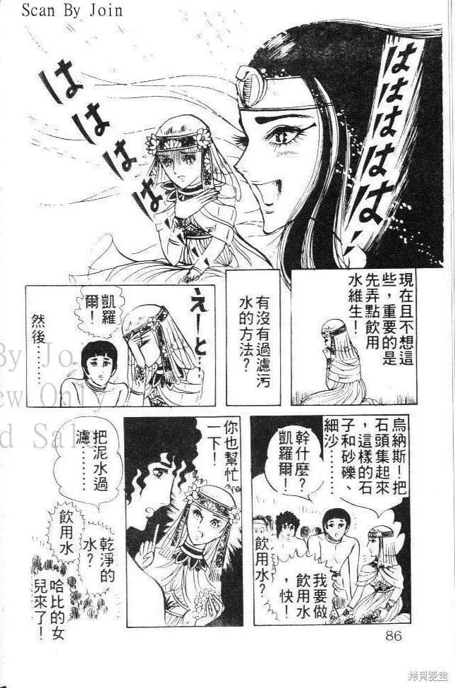 第78页