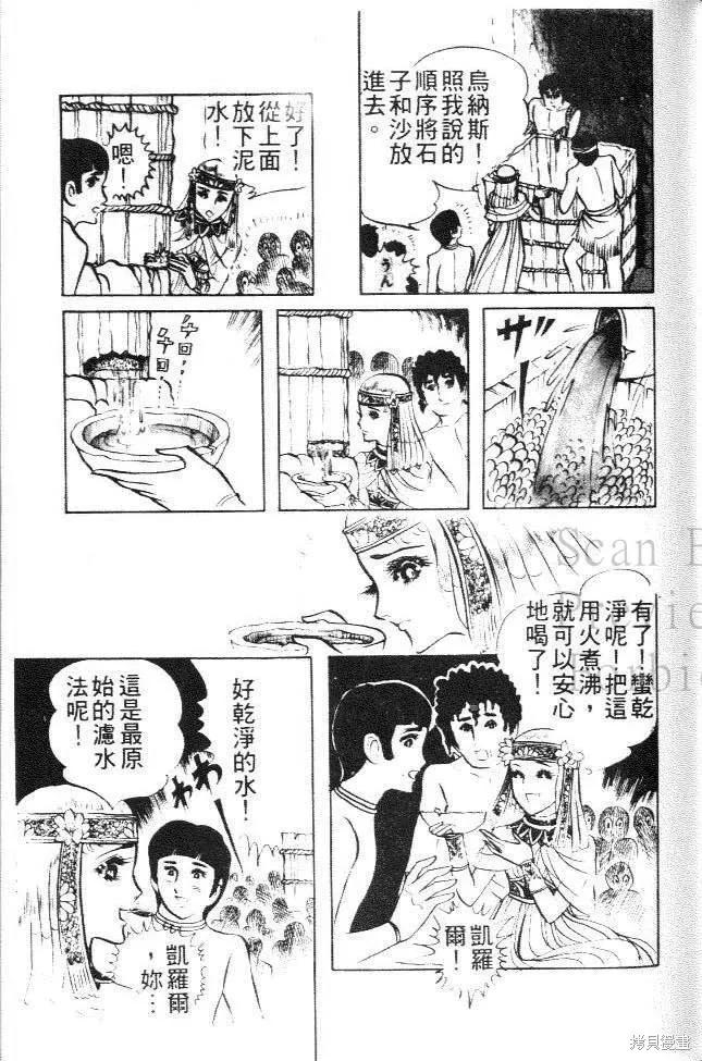 第79页