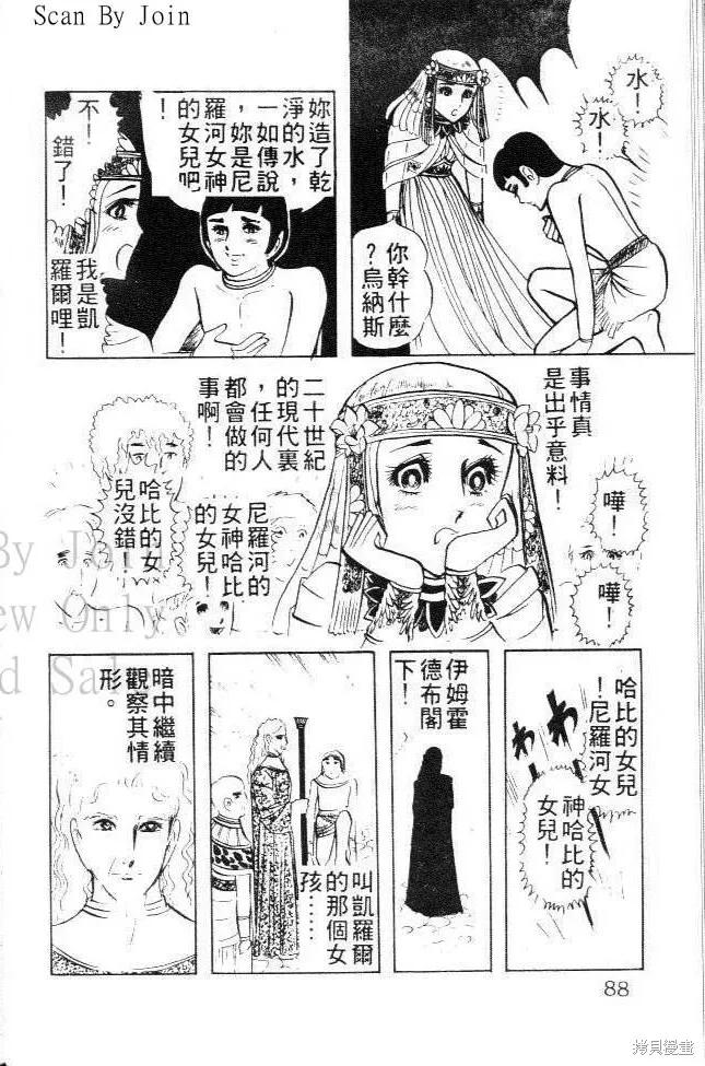 第80页