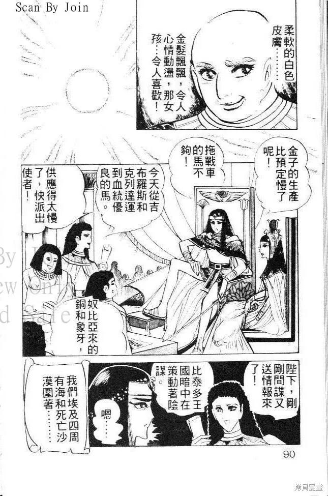 第82页