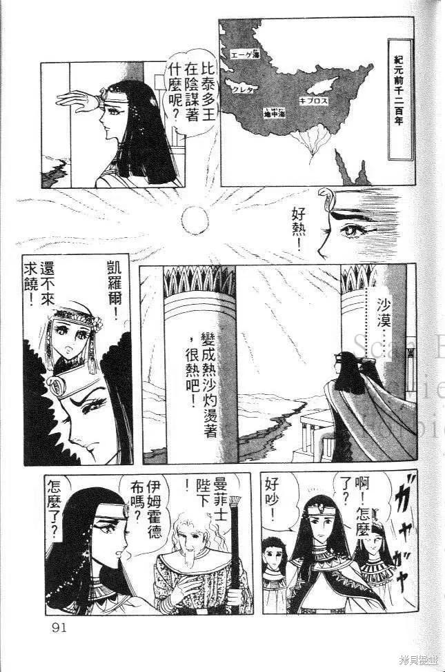 第83页