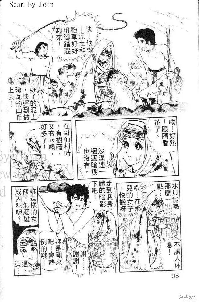 第90页