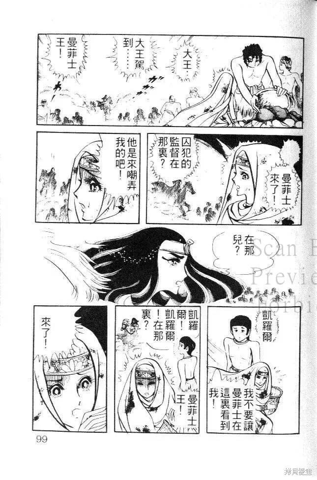 第91页