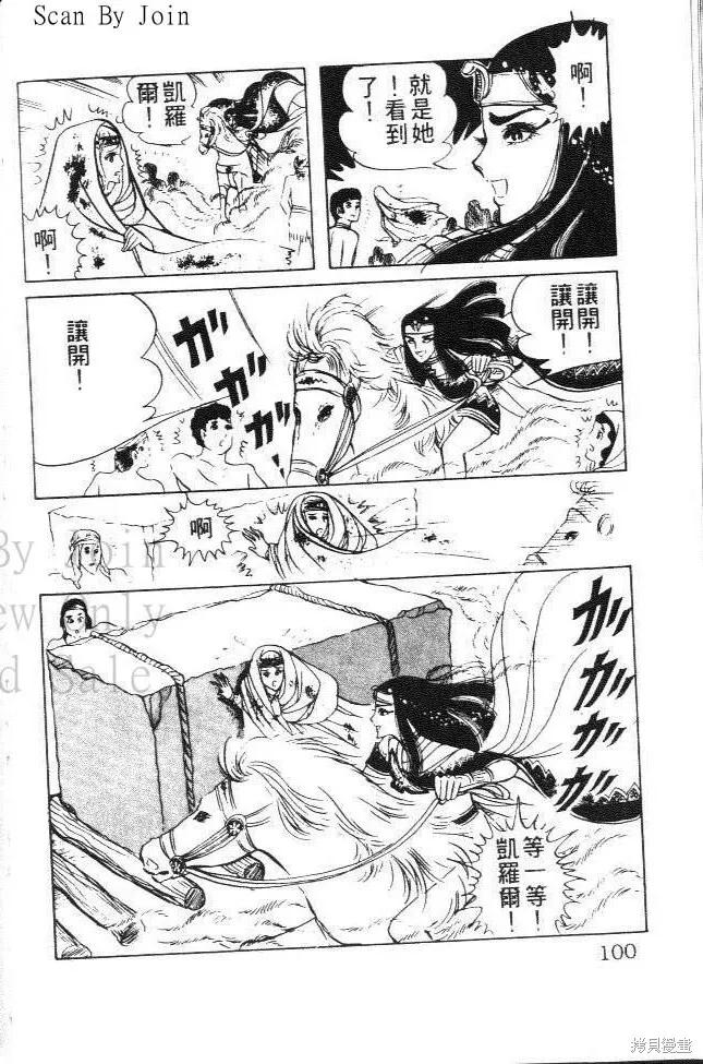 第92页