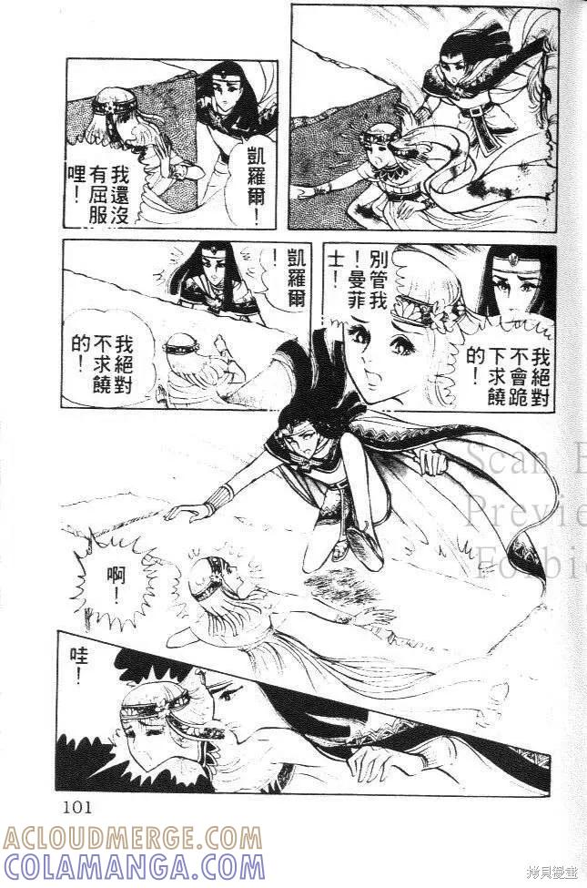 第93页