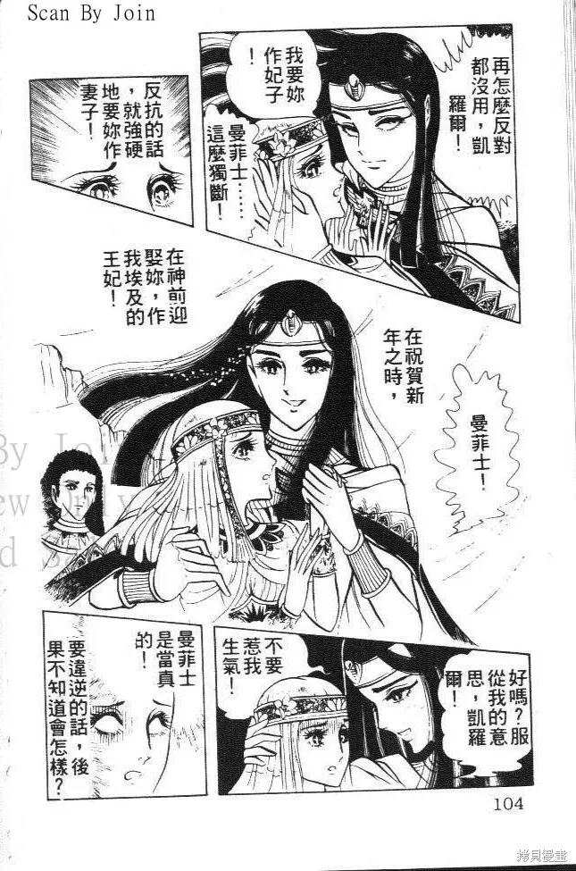 第96页