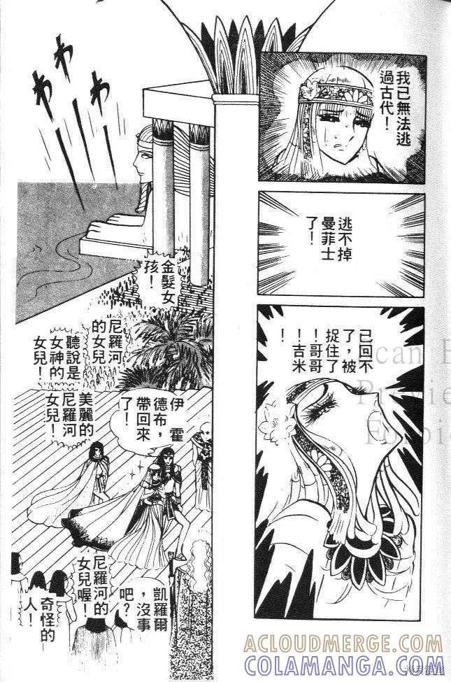 第97页